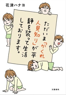 楽天kobo電子書籍ストア 京都ゲイタン物語 大原由軌子