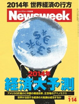 �˥塼���������������� 2014ǯ1��14�� 