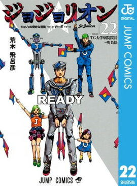 楽天kobo電子書籍ストア 明 暗scramble ２ 津々巳 あや