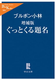 楽天市場 長めのいい部屋の通販