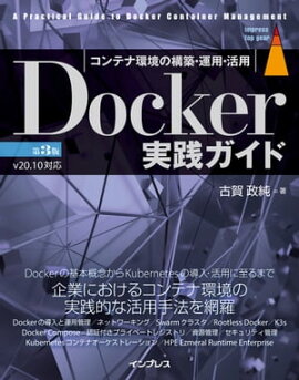 Docker���������� ��3�� 