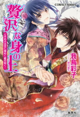 �����ʿȤξ�9���Ȥ��᤭�϶�����᤯����ǡ���� 