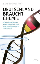 Deutschland braucht Chemie【電子書籍】[ Karl-Ludwig Kley ]