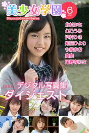 楽天市場 ジュニア 水着 女の子 本 雑誌 コミック の通販