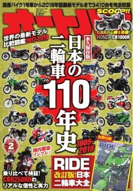 ȥХ 2017ǯ2 2017ǯ2