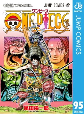ONE PIECE Υ 95 