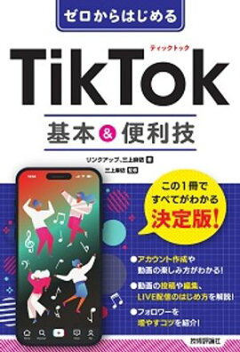 Ϥ롡TikTok ܡ 
