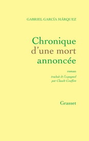 Chronique d'une mort annonc?e【電子書籍】[ Gabriel Garc?a M?rquez ]