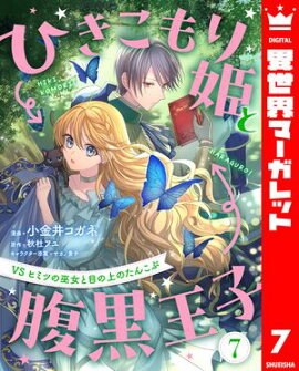 �Ҥ������ɱ��ʢ������ VS�ҥߥĤ�������ܤξ�Τ��󤳤� 7 