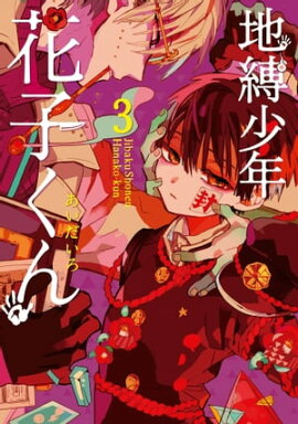 楽天kobo電子書籍ストア デジタル版月刊gファンタジー 21年3月号 スクウェア エニックス