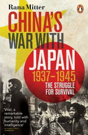 China's War with Japan, 1937-1945 The Struggle for Survival【電子書籍】[ Rana Mitter ]