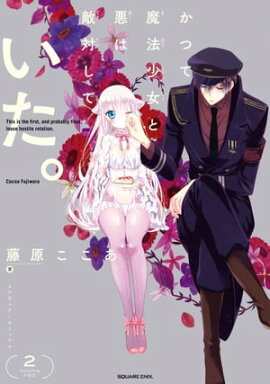 ���Ĥ���ˡ�����Ȱ���Ũ�Ф��Ƥ����� 2�� 