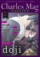 Charles Mag vol.26 -えろイキ-