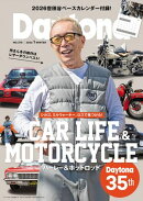 Daytona (デイトナ) 2026年1月号 Vol.375
