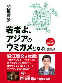 �ڥե꡼����ǡۼ�Ԥ衢�������Υ��ߥ���Ȥʤ졡�ֱ�Ͽ