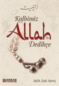 Kalbimiz Allah Dedik?e【電子書籍】[ Salih Zeki Meri? ]