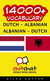 14000+ Vocabulary Dutch - Albanian【電子書籍】[ Gilad Soffer ]