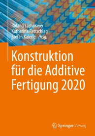 Konstruktion f?r die Additive Fertigung 2020【電子書籍】
