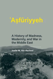 Asfuriyyeh A History of Madness, Modernity, and War in the Middle East【電子書籍】[ Joelle M Abi-Rached ]