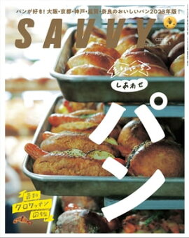 SAVVY()Ż2023ǯ1桦Ż 