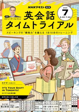 Σȣ˥饸 Ѳåȥ饤 2025ǯ7λ 