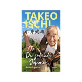 Der jodelnde Japaner Eine Autobiografie【電子書籍】[ Takeo Ischi ]