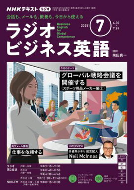 Σȣ˥饸 饸ӥͥѸ 2025ǯ7λ 