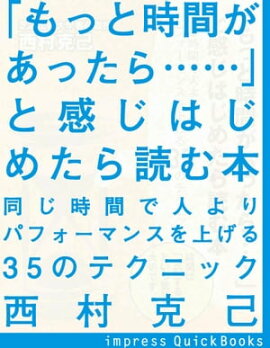 ֤äȻ֤äġġפȴϤ᤿ɤ Ʊ֤ǿͤѥեޥ󥹤夲35Υƥ˥å