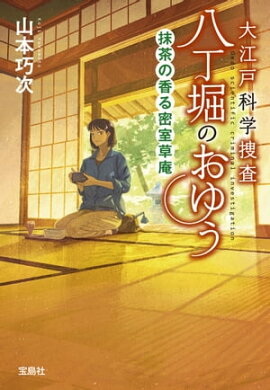 �繾�Ͳʳ��ܺ� Ȭ���٤Τ��椦 ����ι��̩����� 