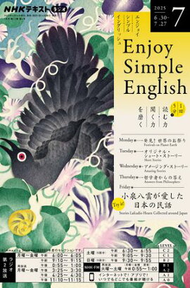 Σȣ˥饸 󥸥祤ץ롦󥰥å 2025ǯ7λ 