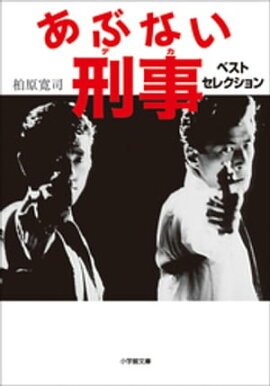 ���֤ʤ��������٥��ȥ��쥯����� 