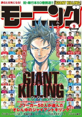 ⡼˥ 2019ǯ9 [2019ǯ131ȯ] 