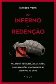 Do inferno a? redenc?a?o Trajet?ria de roubos, assassinatos, fugas, rebeli?es e sofrimentos no submundo do crime【電子書籍】[ Evanildo Freire ]