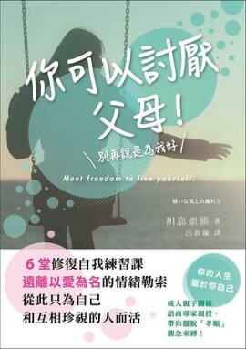 ߲İƤ졪6Ʋ:Υʰ̾Ūպ:Ϻټ¸Ūͼ ʿƤȤΥ