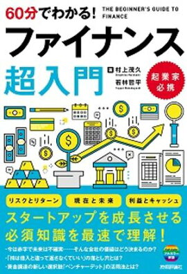 60ʬǤ狼롪եʥ󥹡Ķ 