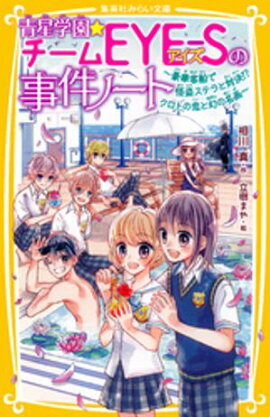 رţ٣šӤλΡȡڵǲ𥹥ƥз衪Ȥȸ̾ 