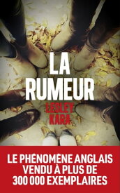 La rumeur【電子書籍】[ Lesley Kara ]