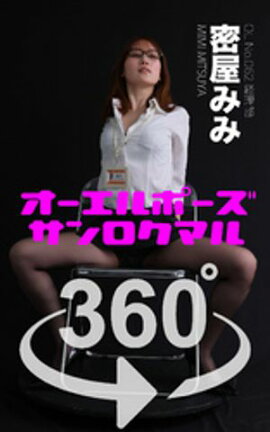 ��������ݡ���360�� ̩���ߤ� 