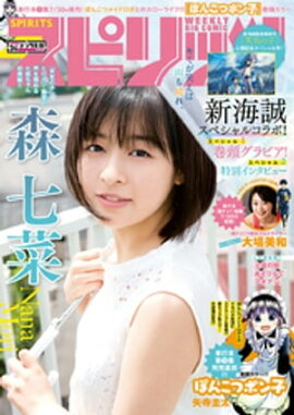 ӥåߥåԥå 2019ǯ34ڥǥǸꥰӥֿ̡ ڡסۡ2019ǯ722ȯ 