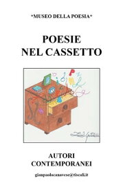 Poesie nel cassetto【電子書籍】[ Gianpaolo Canavese ]