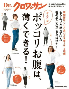 Dr.������å��󡡤��󤳤ʥݥå��ꤪʢ�ϡ������Ǥ��롪 