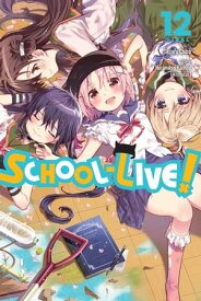 School-Live!, Vol. 12【電子書籍】[ Norimitsu Kaihou (Nitroplus) ]