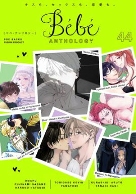 Bebe vol.44 