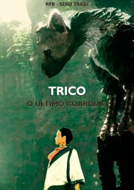 Trico【電子書籍】[ Rfb - Senji Takai ]