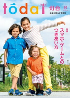 ����2022ǯ8��� 