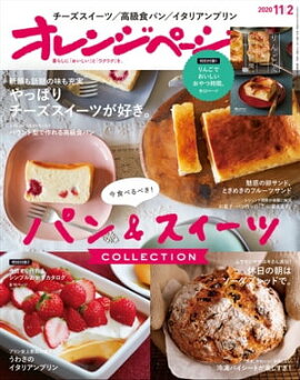 ����󥸥ڡ��� 2020ǯ 11/2�� 