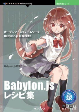 Babylon.js쥷Խ 