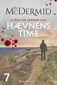 H?vnens time【電子書籍】[ Val McDermid ]