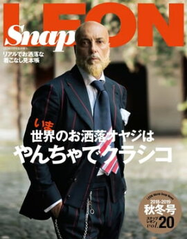 Snap LEON vol.20 