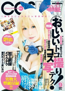 �����ץ쥤�⡼�� 2018ǯ9��� 